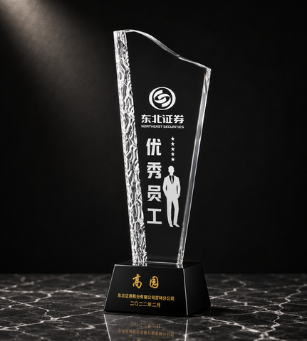 Slim Figure Crystal Award - custom crystal awards with your logo